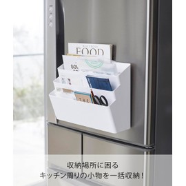 Yamazaki Tower 4496 Refrigerator Side Magnetic Storage Pocket, 3 Tiers, White, Approx. 12.6 x 5.1 x 9.6 inches (32 x 13 x 24.5 cm)
