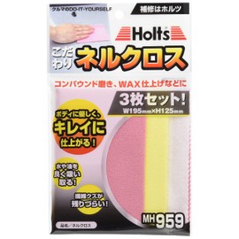 Holts Repair Items Final Polishing Cloth Nel Cloth 3-Piece Set Holts MH959