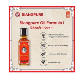 Siang Pure Oil 6 x 25cc  Red Siang Pure Menthol Peppermint Oil