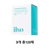 sweep Cleanse 1/3 Saving Cotton Pads 40 sheets x 3 Total 120 sheets Lint-free cotton pads / 일소 1/3 세이빙 코튼 패드 40매 x 3개 총120매 보풀 없는 화장솜