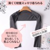 RAILANA Shoulder Supporter, Warm, Comfortable Sleep, Thin, Lightweight, For Both