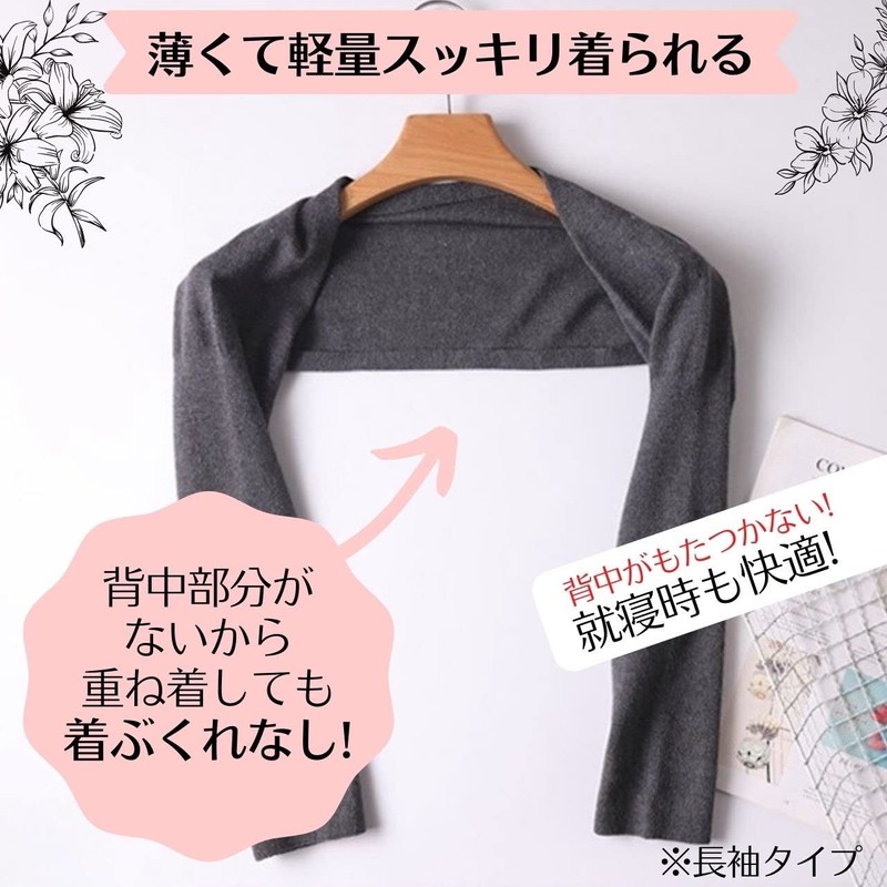 RAILANA Shoulder Supporter, Warm, Comfortable Sleep, Thin, Lightweight, For Both