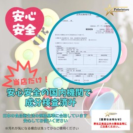 Polaristure Spinning Friends Hand Spinner for Babies, Bath Toy, 0 Years Old, Suction Cup Included, Hazardous Substances Tested, Butterfly, Ladybug, Bee, Random 2-Piece Set