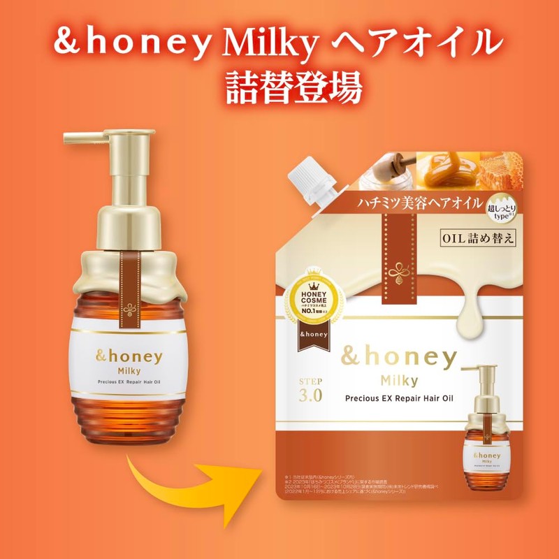 &honey Milky Precious EX Repair Hair Oil Refill 80ml |