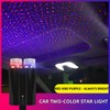 USB Car Star Projector Light for Interior Décor – Flexible