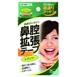 Kawamoto Nasal Expansion Tape, Regular, Pack of 15