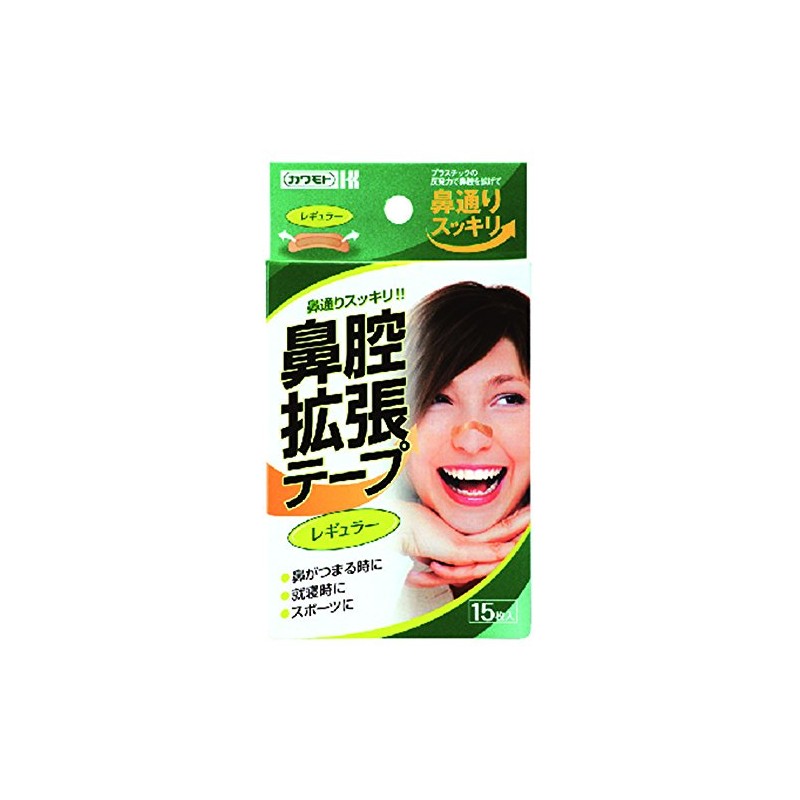 Kawamoto Nasal Expansion Tape, Regular, Pack of 15