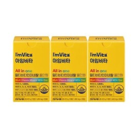 I'm Vita Department store products (10% payment discount) I’m Vita Multivitamin Mineral All-in-One 3 boxes (3 months) 470511 I’m Vita Liposomal Vitamin C 3 boxes (90 days’ supply) / 백화점 상품 (10%결제할인)아임비타 멀티비타민미네랄 올인원 3박스(3개월) 470511 아임비타 리포좀 비타민C 3박스 (90일