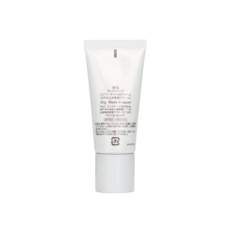 Strawberrynet SK-II Atmosphere Airy Light UV Emulsion SPF50 PA+++ /