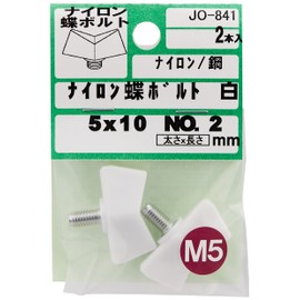 Osato JO-841 Nylon Butterfly Bolts, White, NO.2, 0.2 inches (5 mm) x Length 0.4 inches (10 mm), Pack of 5