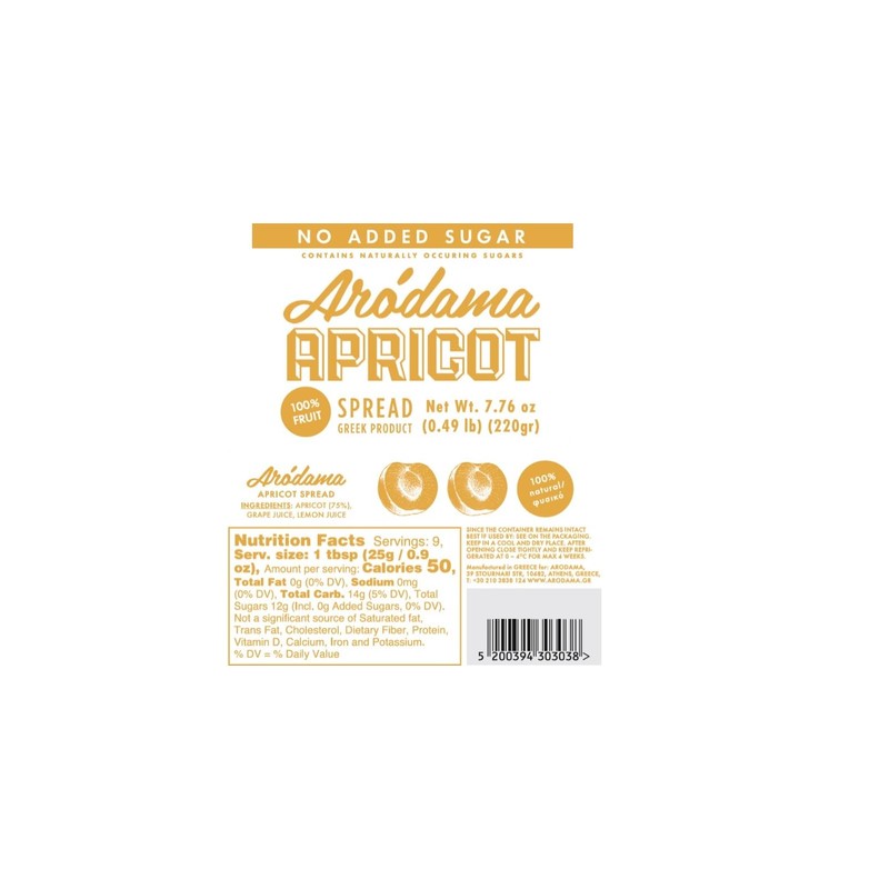 ARODAMA PREMIUM GREEK MARMALADE (JAM, SPREAD) NO SUGAR ADDED, 7.8