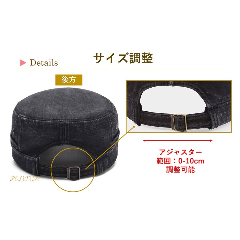 POSITIVE Military Work Cap, Army Cap, Hat, Cap, Unisex, One