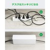 ORICO PB3218-WH Cable Box, Power Strip, Storage Case, Hide Wiring,