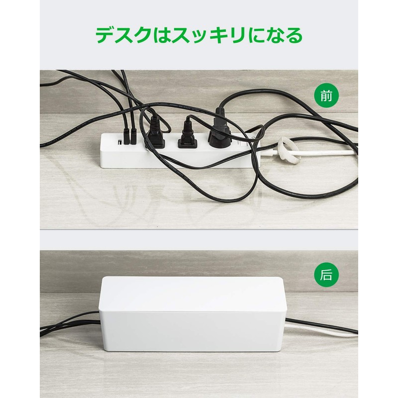 ORICO PB3218-WH Cable Box, Power Strip, Storage Case, Hide Wiring,