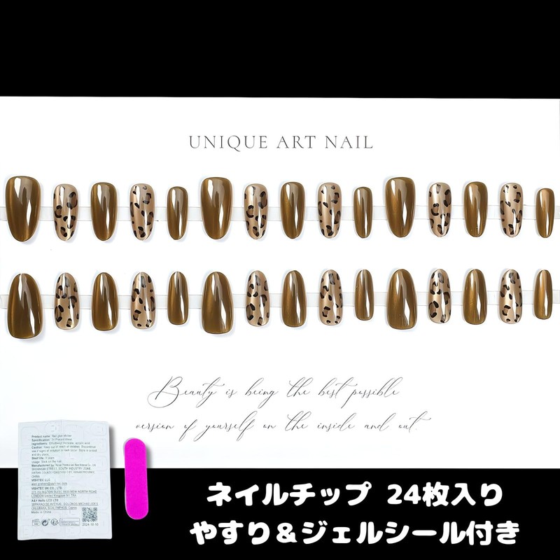 Liberte555 Nail Tip, Leopard Pattern, Gal Long, Gal, Cute, Glitter,