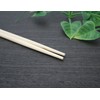 Yoshii Shoji YOS-014 Japanese Cypress Round Chopsticks, Double Mouth Split