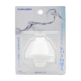 Kakudai Sink Shower White 2108W