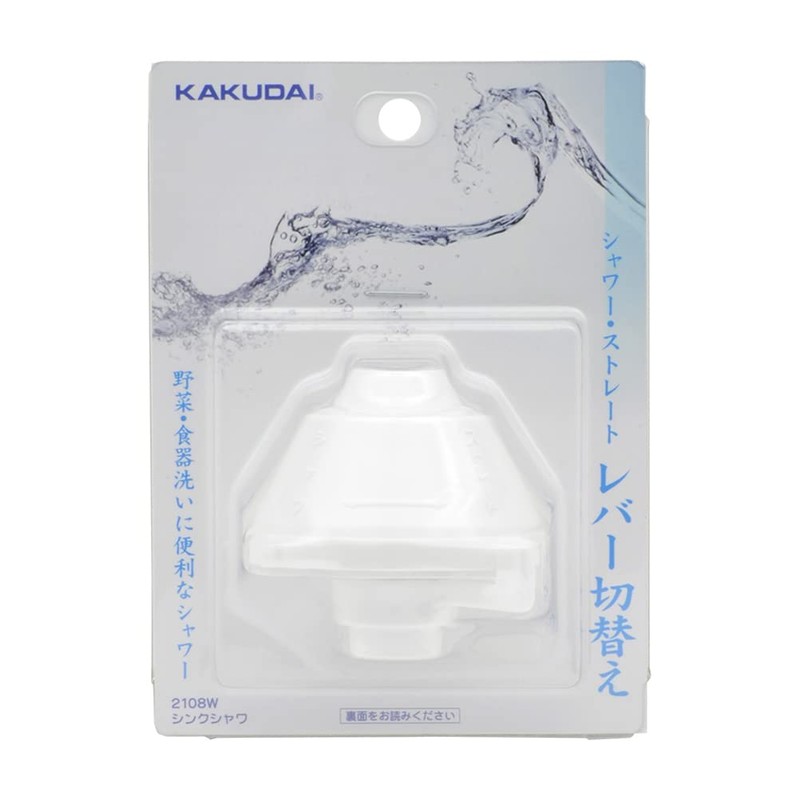 Kakudai Sink Shower White 2108W
