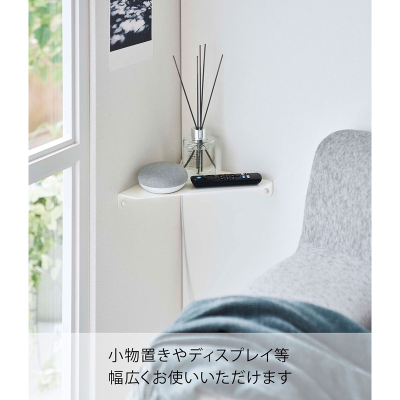 Yamazaki 6911 Gypsum Board Wall Compatible Corner Shelf, White, Approx.