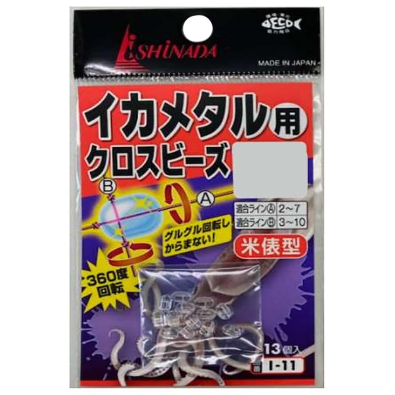 Ishinada Ishinada Ika Metal Cross Beads (Rice Bale-shaped) S Clear