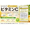 Inship Vitamin C 250 mg x 120 Tablets, 30 Day