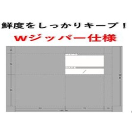 50 Small Value Freezer Bags