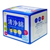 Amethyst Purifying Cotton 100 Pack