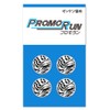プロモラン ゼッケン留め 穴をあけない 凹凸留め具 Φ16.8mmx4個入 絵柄シリーズ (トラ/白黒)