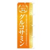 Healthy Food/Supplement / Glucosin Banner Size Selectable (Slim 45x180cm Right