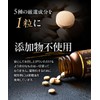 [和漢二千年の叡智 厳選素材配合] 養生源 120粒入り 1ヶ月分 サプリ 高麗人参 霊芝 田七人参 黒高麗人参
