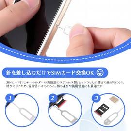 SIM Pin, Set of 3, SIM Eject Pin for Smartphones, with Keychain, Anti-Lost, Eject Pin, Multi-Tool, Replacement Eject Pin, SIM Card Removal Tool, Portable, Easy to Use