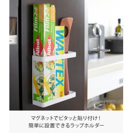 Yamazaki 7121 Magnetic Wrap Holder, White, Approx. W 6.1 x D 2.0 x H 6.1 inches (15.5 x 5.2 x 15.5 cm), Tower Wrap Storage, Kitchen Storage