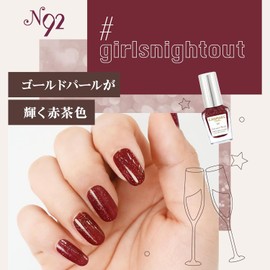  Canmake Colorful Nails N92#girlsnightout 8ml Nail High Color Quick Drying Red Brown Gold Pearl