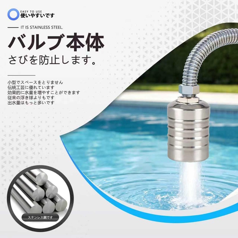 Kazeori Float Valve, Water Level Control, Water Level Float Valve,