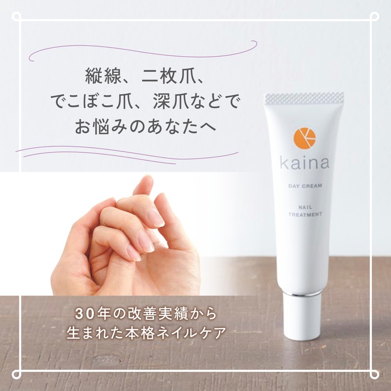 Kaina Day Cream, Nail Cream, 96.5% Natural, 4 Types of
