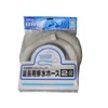 Panasonic AXW2D-32 Washing Machine Extension Drain Hose Set (6.6 ft / 2 m) White