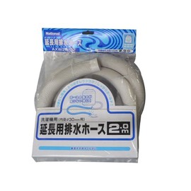 Panasonic AXW2D-32 Washing Machine Extension Drain Hose Set (6.6 ft / 2 m) White