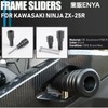 ZX-25R Frame Slider Engine Slider ZX-25R