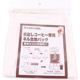 Kanda Cold Brew Coffee Flannel Fabric Pack 159029