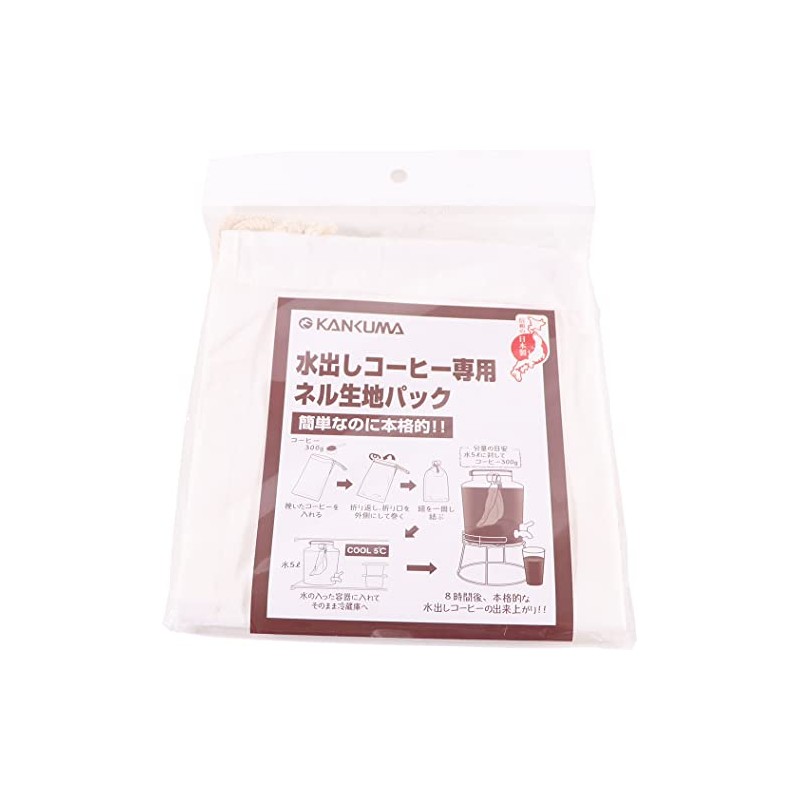 Kanda Cold Brew Coffee Flannel Fabric Pack 159029