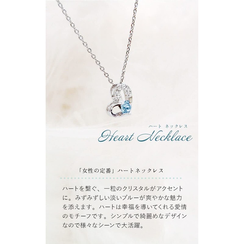 Petit Luu Tete Bear & Heart Necklace (October)