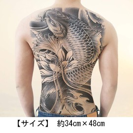 Yesallwas Tattoo Stickers, Carp, Lotus Flower, Japanese Pattern, Tattoo Sticker, Realistic, Large, Waterproof, Long-Lasting, Japanese Tattoo, Body Stickers, Children, Men's, Women's, 5.9 x 8.3 inches (15 x 21 cm)