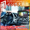 Car Navigation System, Updated Map, 7-inch Screen, Portable Car Navigation,