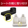 セイワ(SEIWA) 車内用品 ベンチシート専用トレイ ドリンクホルダー付 ブラック WA72