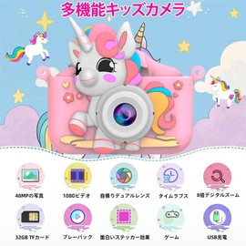 Fixash Kids Camera, Children's Camera, Toy Camera, 1080P, HD Video, 48 Million Pixels, Stores 8,500 Photos, 32 GB, SD Card, Selfie, Timer, Type-C Charging, Photography, 2.0 Inch IPS Screen, 8x Zoom, 5