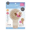 Beauty World SWP1201 Scalp Head Spa, Just Put On Shower
