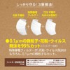 Hakugen Earth Comfort Guard Standard Mask, 40 Pieces