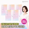formulaOnyu Bio Bergathione 1500 5 boxes (total 5 months supply) Glow-up powdered glutathione containing Italian bergamot / 베르가치온 1500  5박스(총5개월분) 이탈리아산 베르가못 함유 글로우업 분말형 글루타치온