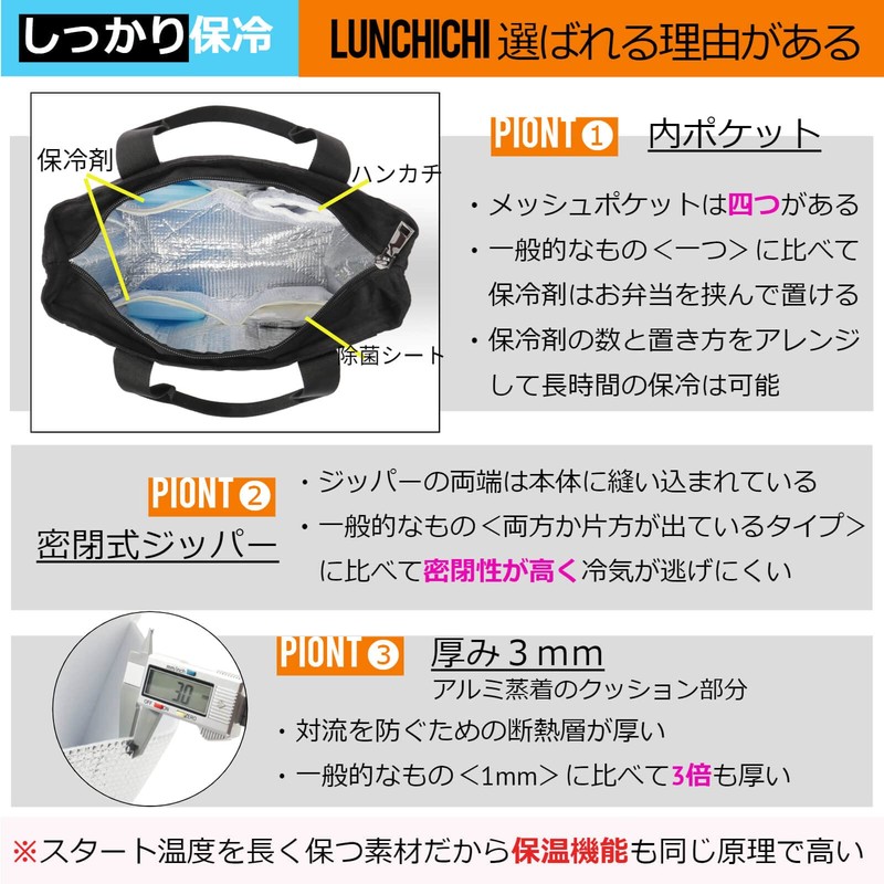 [Lunchichi] Lunch Bag, Cold Insulator, Eco Bag, Men's, Soft Cooler,
