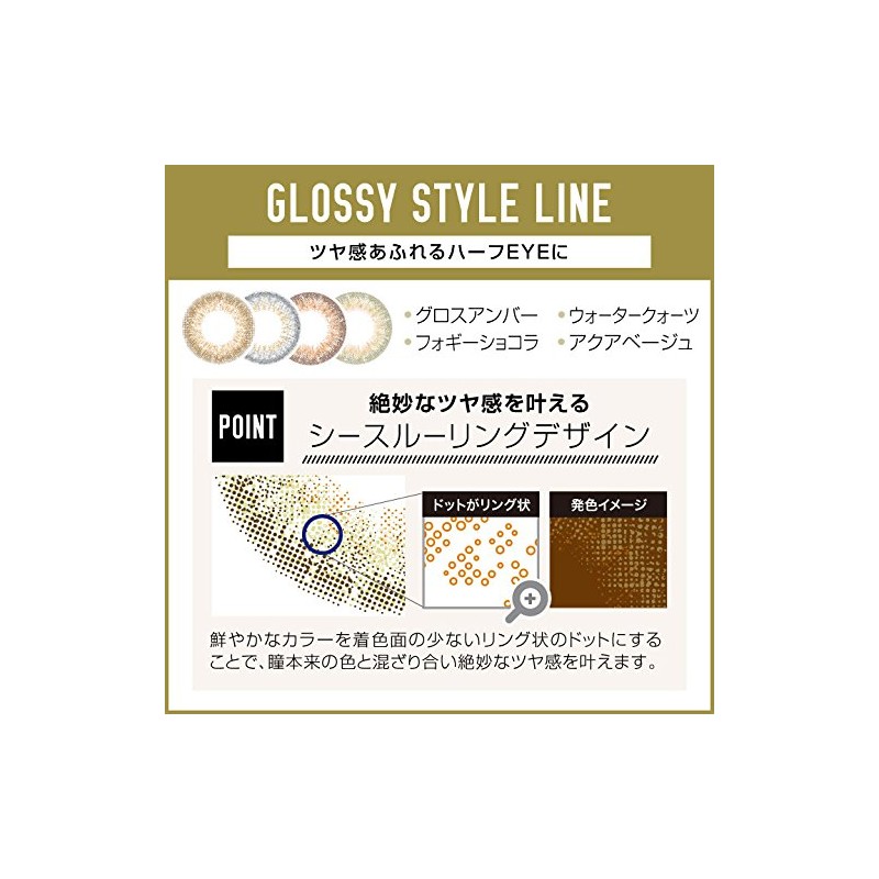 【新色】エバーカラーワンデー・ルクアージュ 10枚(ウォータークォーツ)(度数：-6.00)